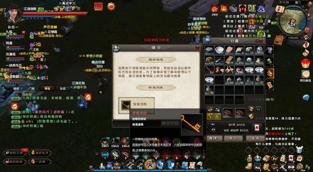 九阴真经奇遇入门条件_九阴真经 奇遇_九阴真经奇遇秘籍有什么用