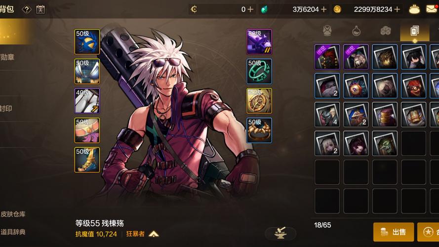 dnf怪物攻城_地下城怪物攻城_攻城怪物名称大全