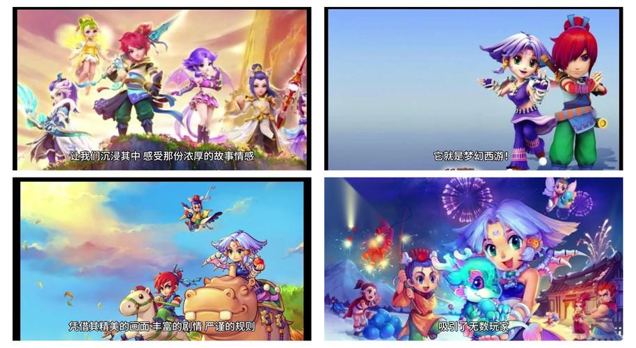 梦幻西游宝相国剧情_梦幻西游宝象国剧情_梦幻西游宝象国剧情怪死不掉
