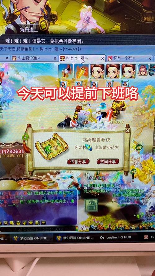 梦幻西游宝相国剧情_梦幻西游宝象国剧情怪死不掉_梦幻西游宝象国剧情