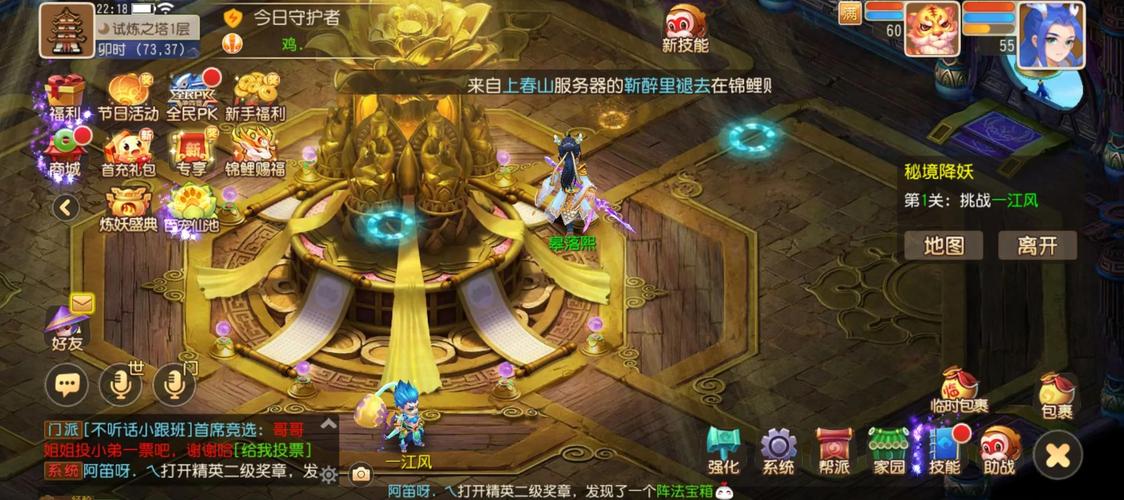 梦幻西游宝相国剧情_梦幻西游宝象国剧情_梦幻西游宝象国剧情怪死不掉