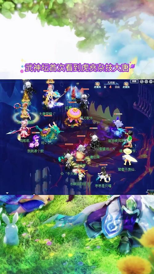 梦幻西游宝象国剧情_梦幻西游宝象国剧情怪死不掉_梦幻西游宝相国剧情