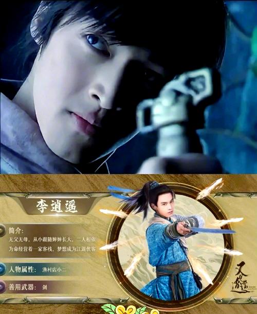 仙剑奇侠传拍摄花絮视频大全_仙剑奇侠传拍摄花絮_仙剑奇侠传的花絮