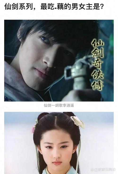 仙剑奇侠传拍摄花絮_仙剑奇侠传拍摄花絮视频大全_仙剑奇侠传的花絮