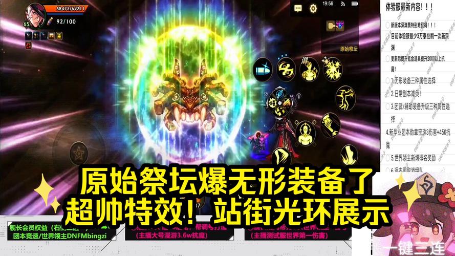守护者祭坛无限模式_守护者祭坛普通难度攻略_守护者祭坛加点3-4