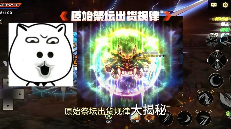 守护者祭坛无限模式_守护者祭坛普通难度攻略_守护者祭坛加点3-4