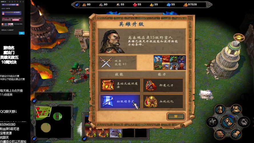 秘籍无敌英雄下载_英雄无敌5 秘籍_英雄无敌的秘籍