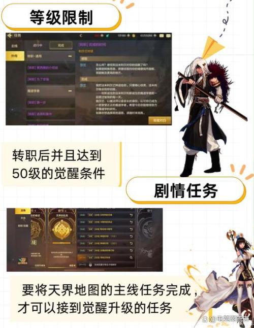 DNF国服二次觉醒：为游戏带来新体验，却遇平衡性难题？
