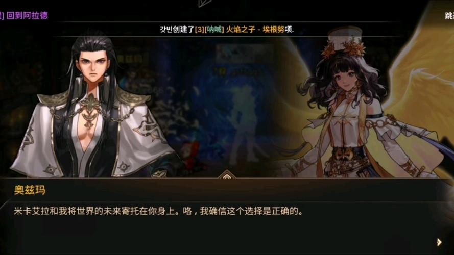 dnf国服二次觉醒_dnf国服三次觉醒开放顺序_dnf觉醒2021