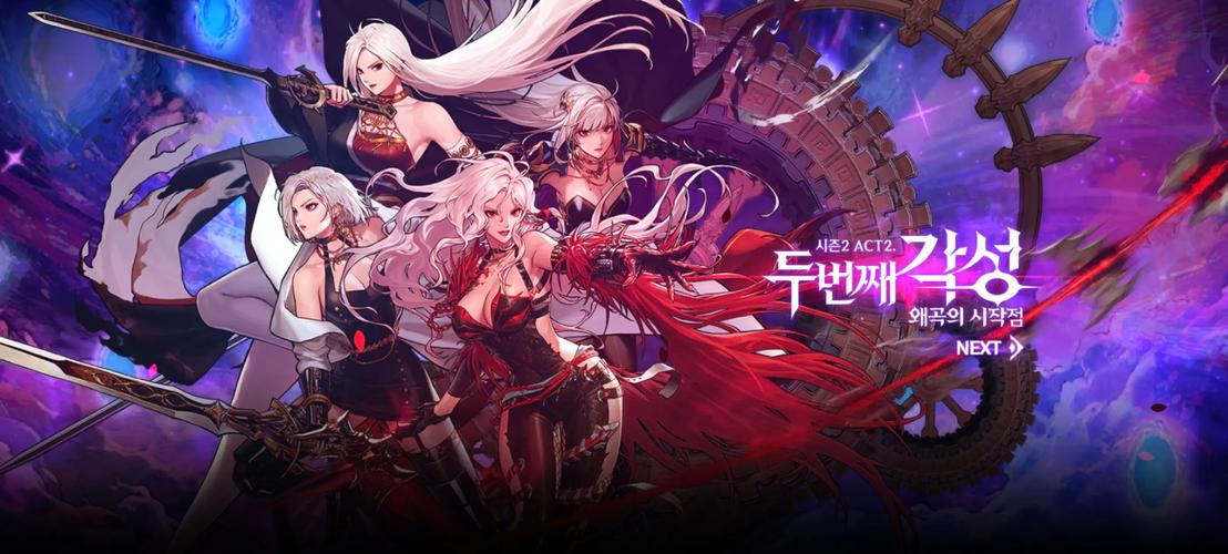 dnf觉醒2021_dnf国服二次觉醒_dnf国服三次觉醒开放顺序