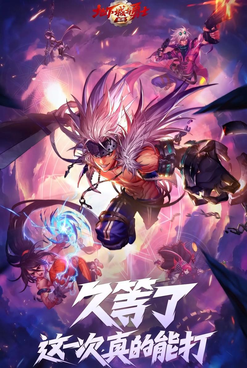 dnf国服二次觉醒_dnf国服三次觉醒开放顺序_dnf觉醒2021