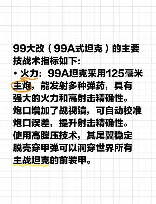石像鬼什么技能_石像鬼出装_石像鬼大招