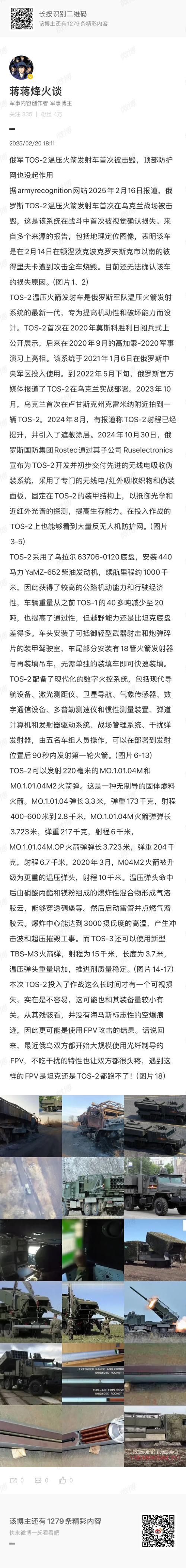 石像鬼出装_石像鬼大招_石像鬼什么技能