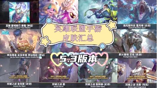 lol皮肤激活码_激活码皮肤永久和坐骑的兑换码_英雄联盟皮肤激活码