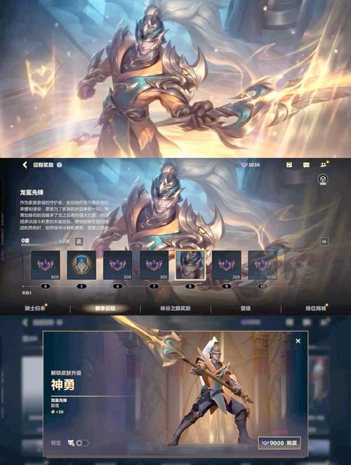 英雄联盟皮肤激活码_lol皮肤激活码_激活码皮肤永久和坐骑的兑换码