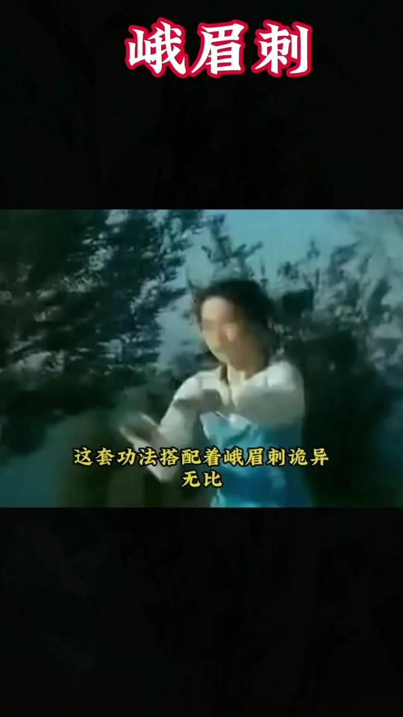 峨眉刺探玩法大揭秘！丰厚奖励与江湖内幕等你探索