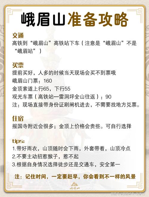 峨眉派的九阴真经_九阴真经峨眉刺探_九阴真经峨眉绝学倾城刺