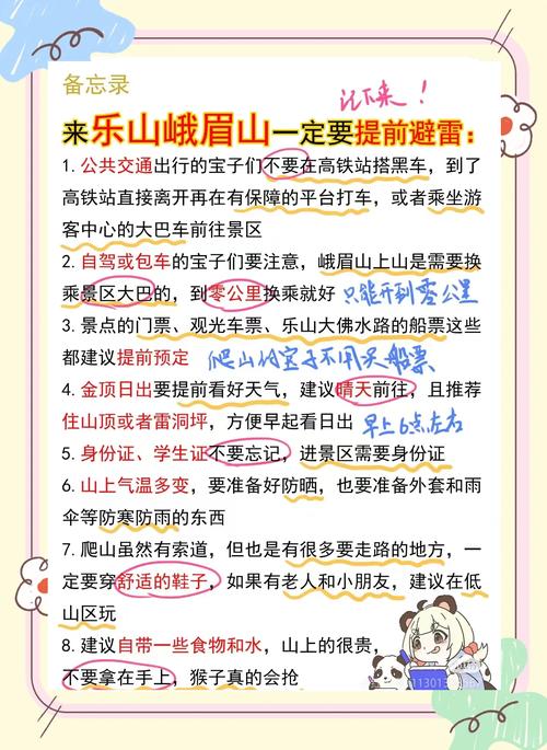 九阴真经峨眉绝学倾城刺_九阴真经峨眉刺探_峨眉派的九阴真经