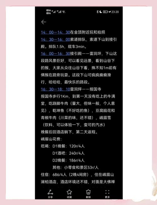 九阴真经峨眉绝学倾城刺_九阴真经峨眉刺探_峨眉派的九阴真经