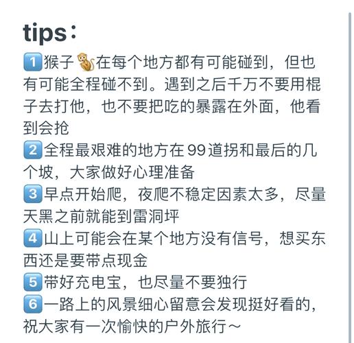 峨眉派的九阴真经_九阴真经峨眉刺探_九阴真经峨眉绝学倾城刺