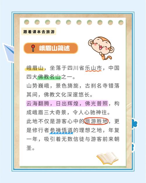 九阴真经峨眉刺探_九阴真经峨眉绝学倾城刺_峨眉派的九阴真经