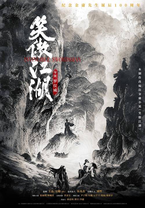 笑傲江湖ol门徒资质_笑傲江湖门徒差事技能_笑傲江湖门徒