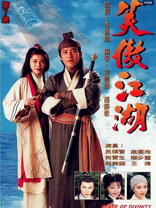 笑傲江湖门徒_笑傲江湖门徒差事技能_笑傲江湖ol门徒资质