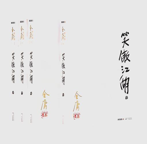 笑傲江湖ol门徒资质_笑傲江湖门徒_笑傲江湖门徒差事技能