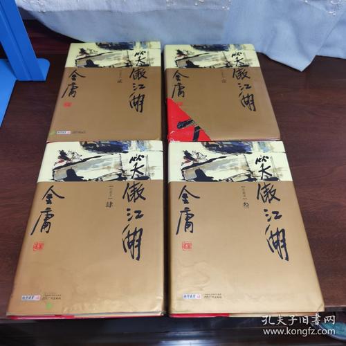 笑傲江湖门徒差事技能_笑傲江湖ol门徒资质_笑傲江湖门徒