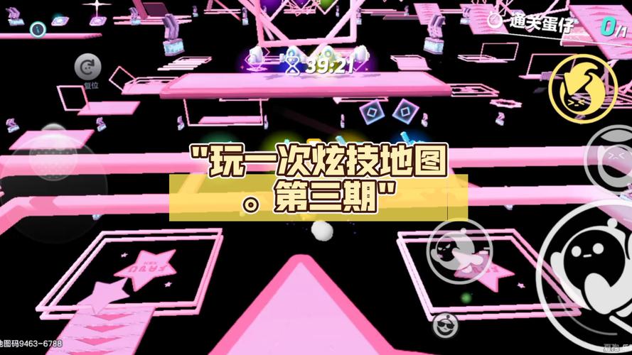 3C无限技能地图下载指南：畅享刺激游戏乐趣，提升娱乐性