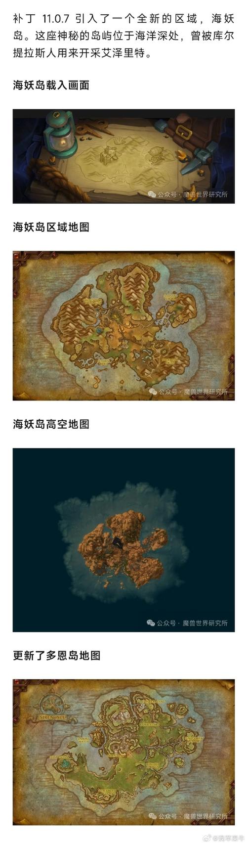 台湾魔兽世界怀旧服_台湾魔兽战网_魔兽世界 台湾