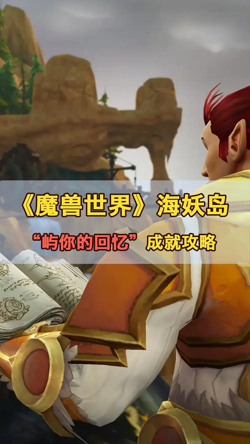 台湾魔兽世界怀旧服_魔兽世界 台湾_台湾魔兽战网