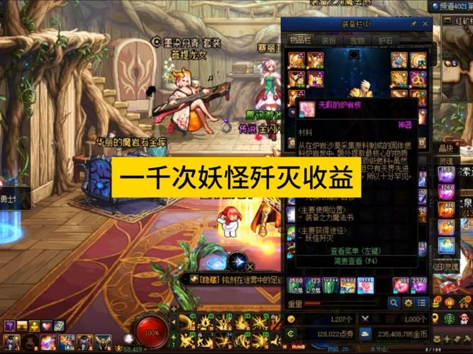地下城与勇士完美一击称号助力玩家，获取途径你知道吗？