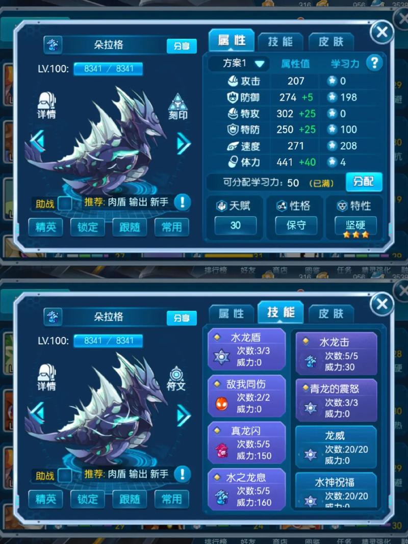赛尔号塔克林攻略_赛尔号塔克林刷什么_手游赛尔号塔克林怎么打