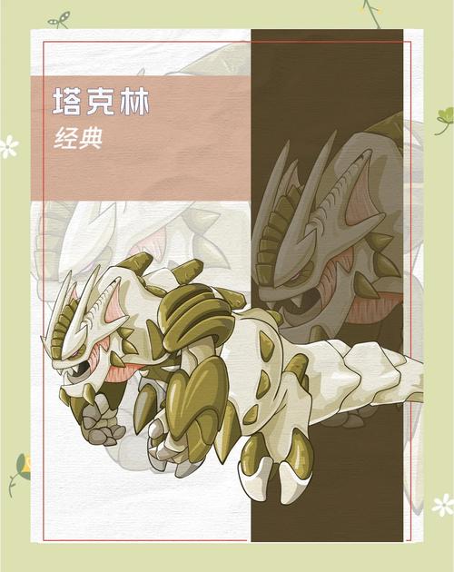 手游赛尔号塔克林怎么打_赛尔号塔克林刷什么_赛尔号塔克林攻略