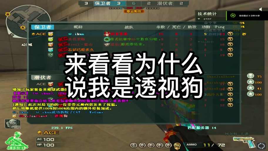 穿越火线大飞挂_穿越火线挂线_穿越火线大飞透视挂