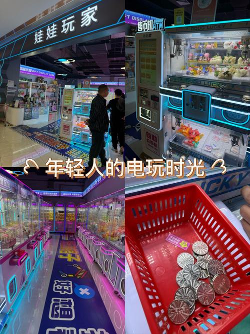 DNF玩家必看！娃娃机位置及营业时间全解析