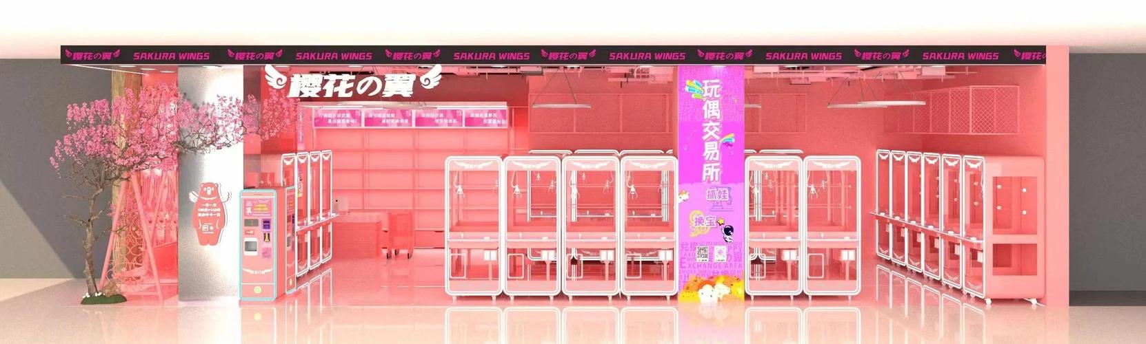 娃娃机多少钱一台_娃娃机店_dnf娃娃机在哪