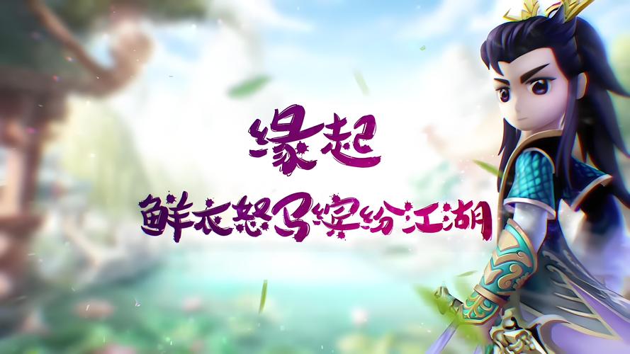 私服热血江湖：非官方却玩法创新，你了解它的独特吸引力吗？