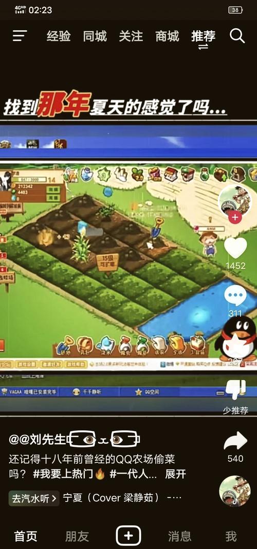 情侣农场辅助_qq农场伴侣_qq农场伴侣手机版下载
