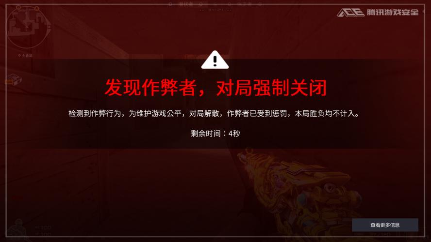 CF 影子外挂危害大，破坏游戏公平，侵犯玩家体验