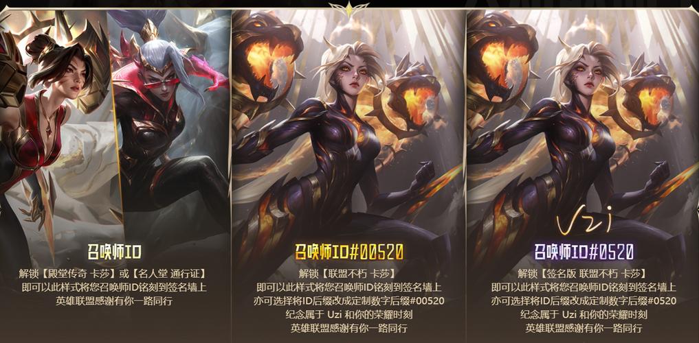 lol周年庆典_英雄联盟2周年庆典_英雄联盟周年庆典皮肤有哪些