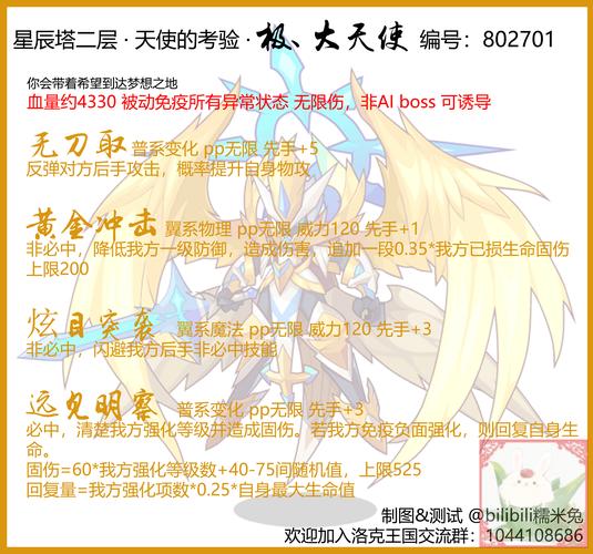 东哥洛克辅助最新版_洛克辅助最新东哥版本下载_洛克辅助最新东哥版下载安装