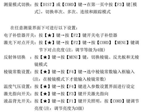 东哥洛克辅助最新版_洛克辅助最新东哥版本下载_洛克辅助最新东哥版下载安装