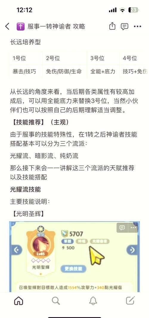 热血三国怎么刷声望_热血三国手游刷声望_热血三国刷声望