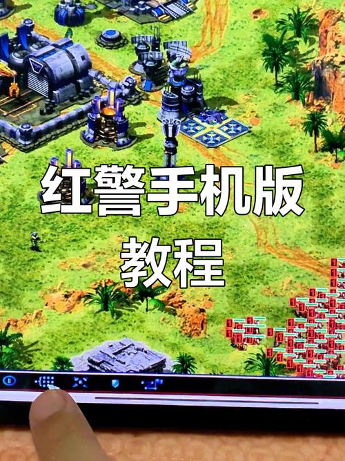 警戒器红色修改器是什么_警戒器红色修改器怎么用_红色警戒修改器