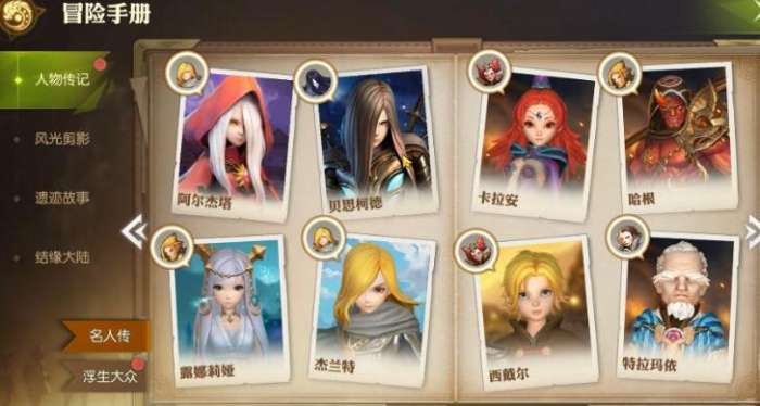龙之谷npc好感度奖励_龙之谷 npc好感度_龙之谷npc对话好感