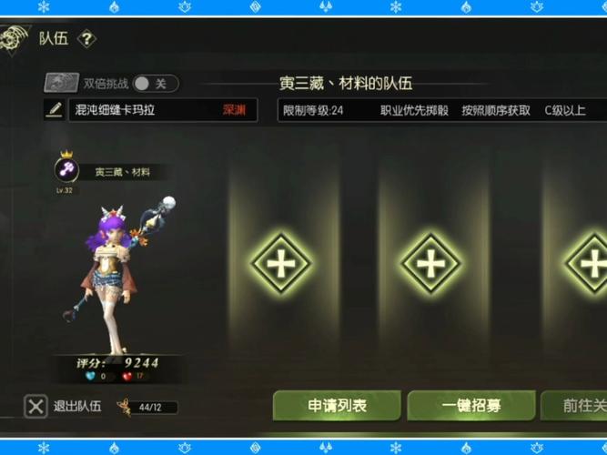 龙之谷npc对话好感_龙之谷npc好感度奖励_龙之谷 npc好感度