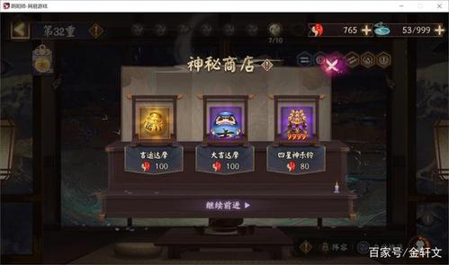 希维尔的神秘商店二期_希维尔神装_希维尔解锁衣服