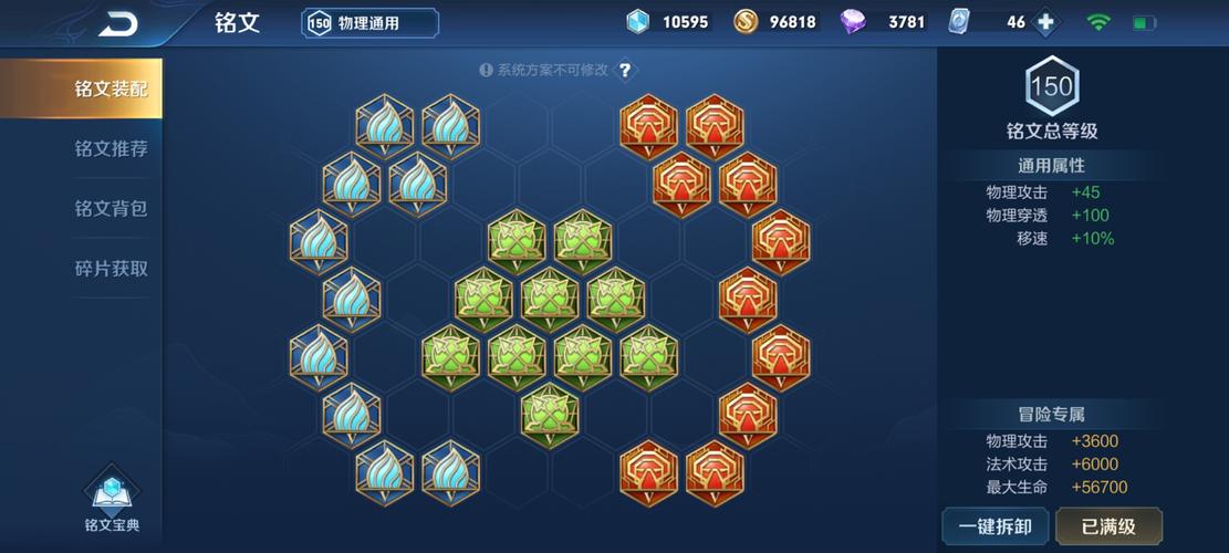 希维尔神装_希维尔的神秘商店二期_希维尔解锁衣服